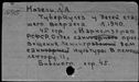 00819585.jpg