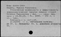 00819591.jpg