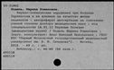 00819597.jpg