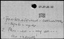 00819606.jpg