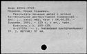 00819613.jpg