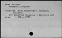 00819617.jpg
