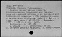 00819619.jpg