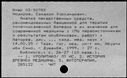 00819621.jpg
