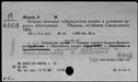00819623.jpg