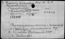 00819640.jpg
