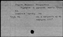 00819647.jpg