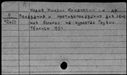 00819659.jpg
