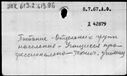 00819664.jpg