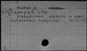 00819675.jpg