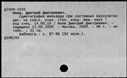 00819677.jpg