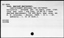 00819679.jpg