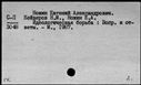 00819703.jpg