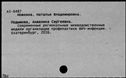 00819717.jpg