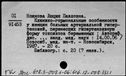 00819745.jpg