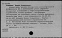 00819755.jpg