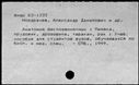 00819767.jpg