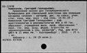 00820249.jpg