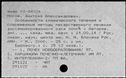 00821891.jpg