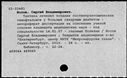 00821933.jpg