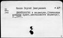 00821943.jpg