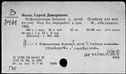 00821953.jpg