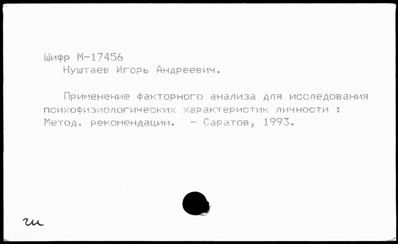 Нажмите, чтобы посмотреть в полный размер