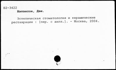 Нажмите, чтобы посмотреть в полный размер