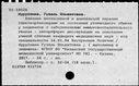 00824195.jpg