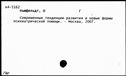 00824541.jpg