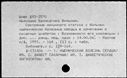 00824547.jpg
