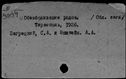 00827797.jpg