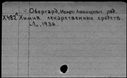 00827865.jpg