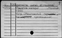 00827875.jpg