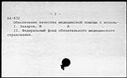 00828029.jpg