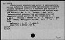 00828045.jpg