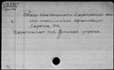 00828167.jpg