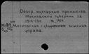 00828199.jpg