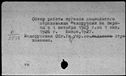 00828257.jpg