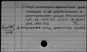00828271.jpg
