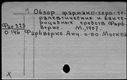 00828335.jpg