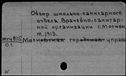00828355.jpg