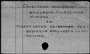 00828461.jpg