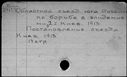 00828487.jpg