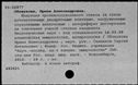 00828507.jpg