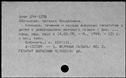 00829029.jpg