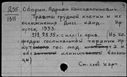 00829051.jpg