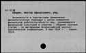 00829061.jpg