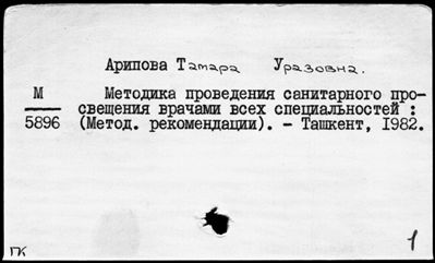 Нажмите, чтобы посмотреть в полный размер