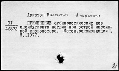Нажмите, чтобы посмотреть в полный размер